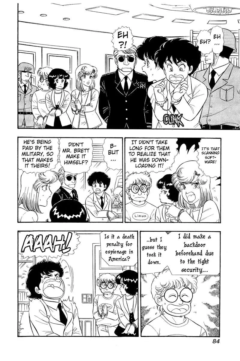 Amai Seikatsu Chapter 293 page 4 - 
