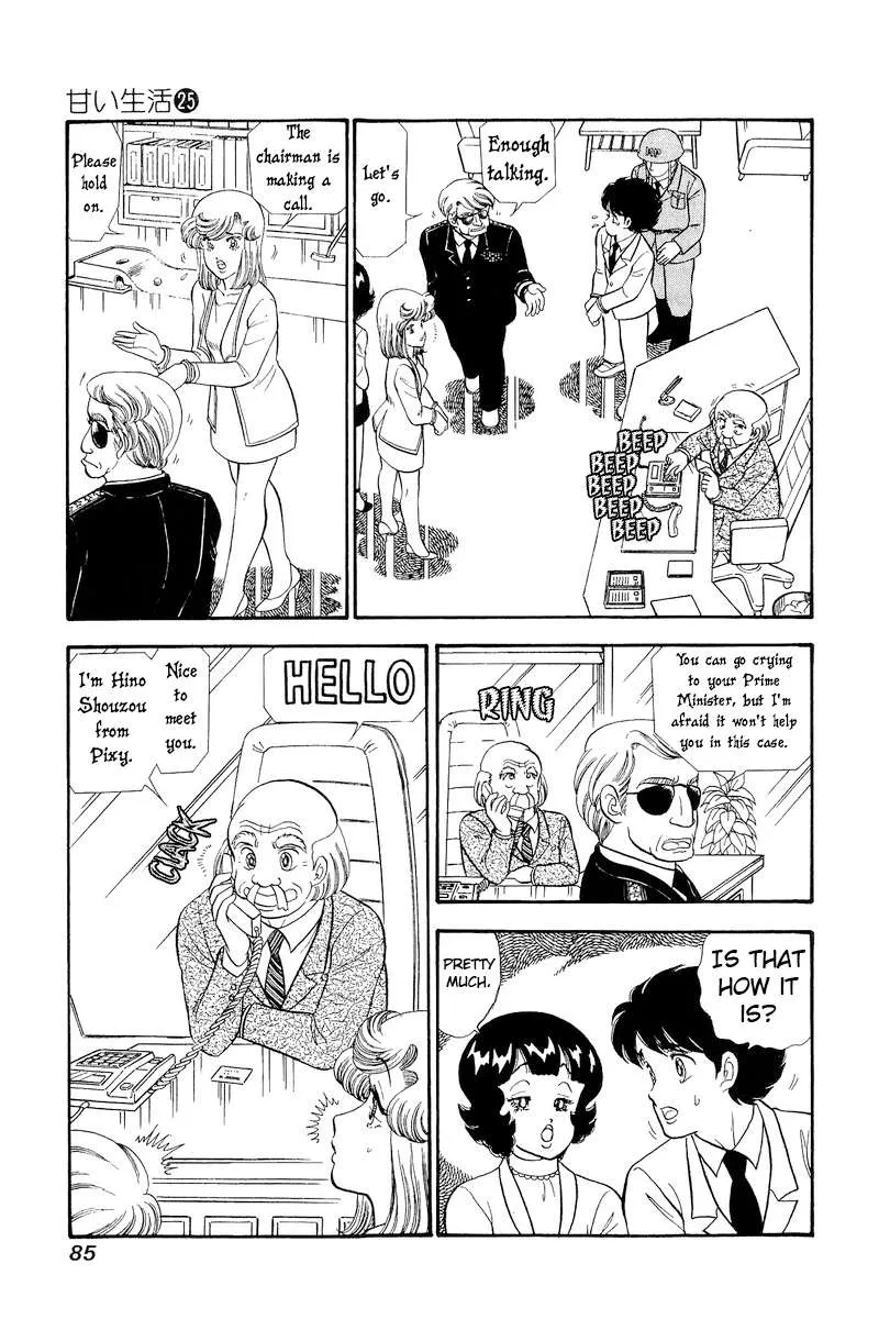 Amai Seikatsu Chapter 293 page 5 - 