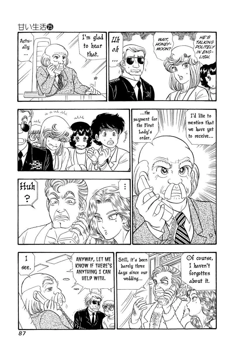 Amai Seikatsu Chapter 293 page 7 - 