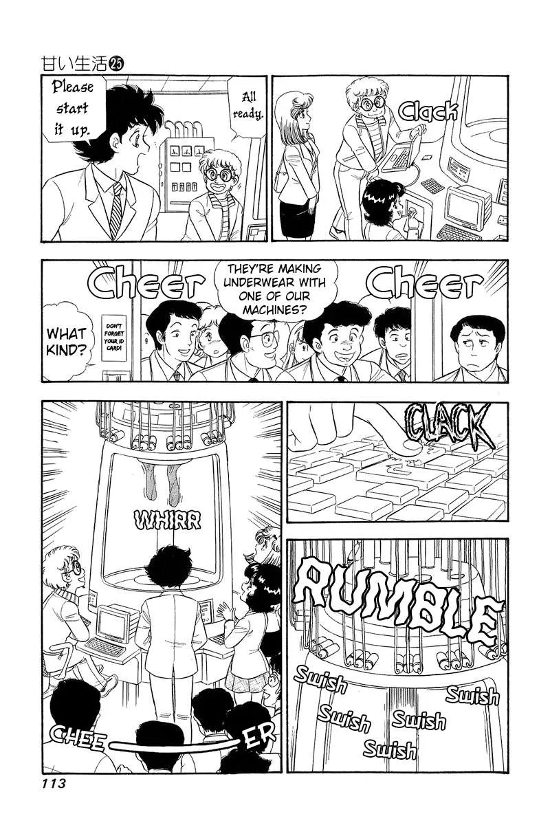 Amai Seikatsu Chapter 294 page 17 - 