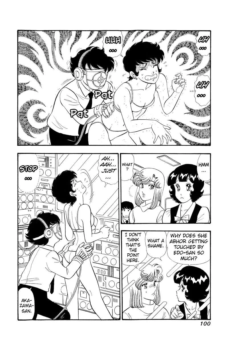 Amai Seikatsu Chapter 294 page 4 - 