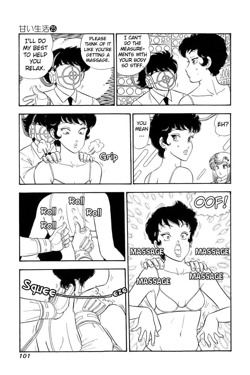 Amai Seikatsu Chapter 294 page 5 - 