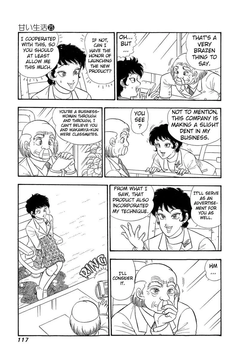 Amai Seikatsu Chapter 295 page 4 - 