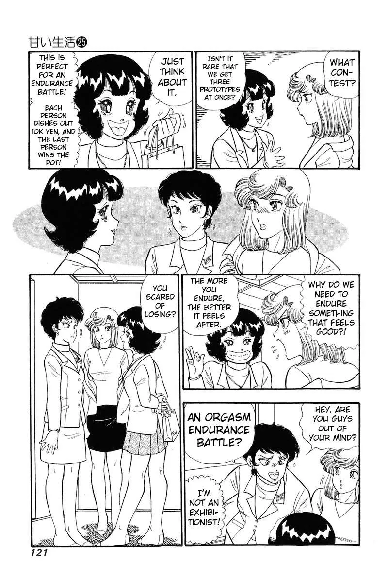 Amai Seikatsu Chapter 295 page 8 - 