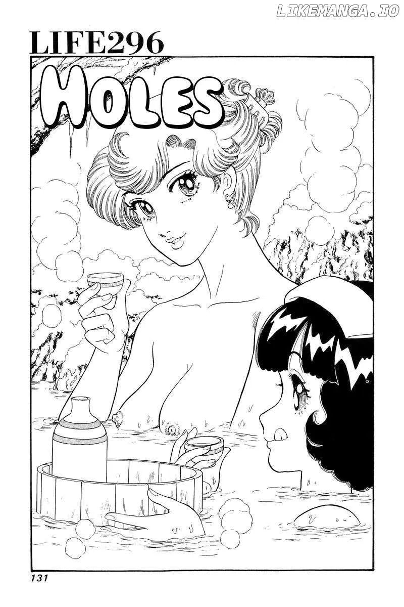 Amai Seikatsu Chapter 296 page 3 - 