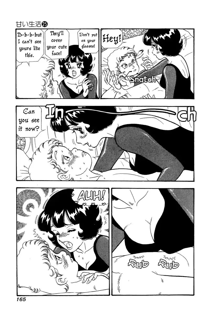 Amai Seikatsu Chapter 298 page 4 - 