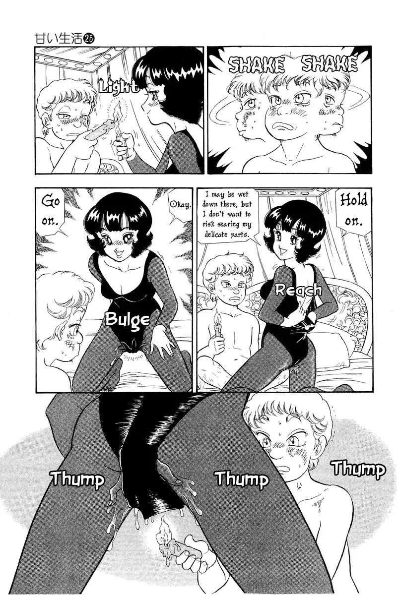Amai Seikatsu Chapter 298 page 8 - 