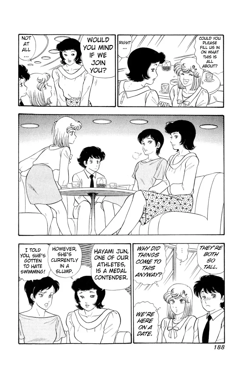 Amai Seikatsu Chapter 299 page 12 - 