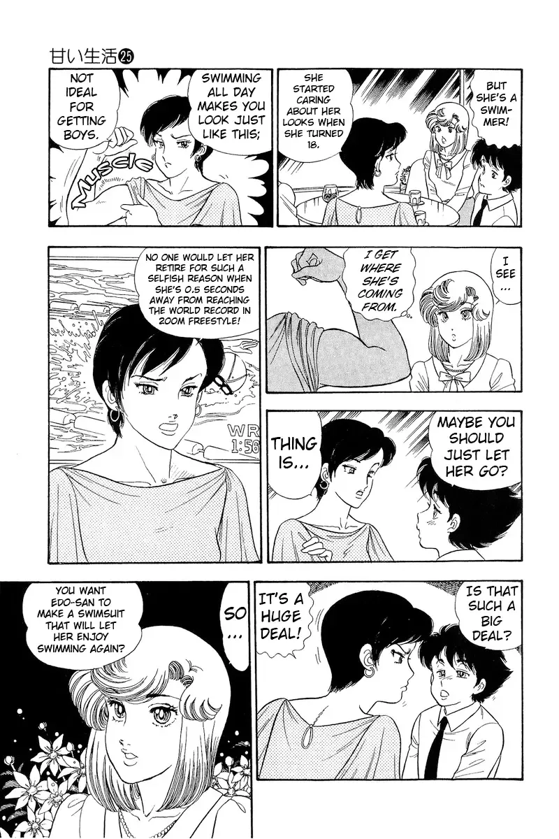 Amai Seikatsu Chapter 299 page 13 - 
