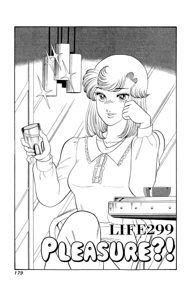 Amai Seikatsu Chapter 299 page 3 - 
