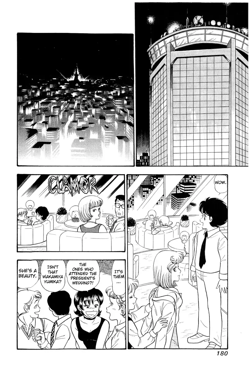 Amai Seikatsu Chapter 299 page 4 - 