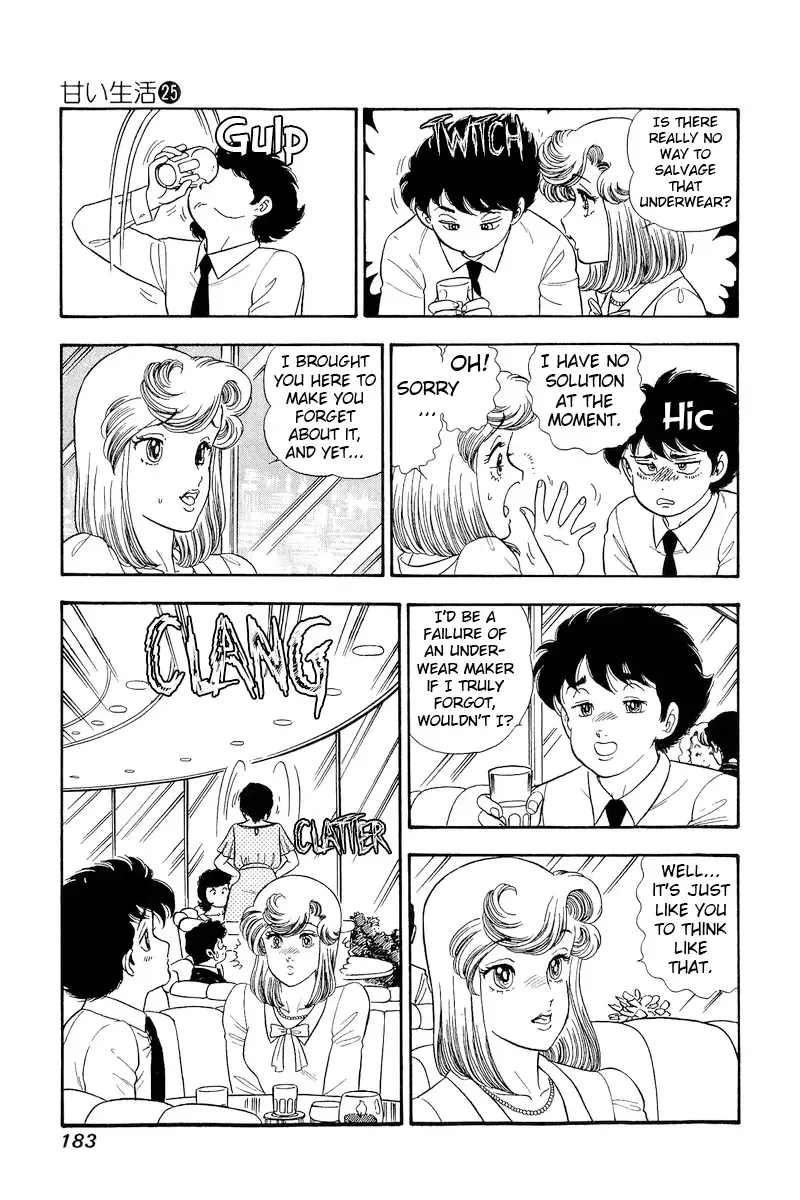 Amai Seikatsu Chapter 299 page 7 - 
