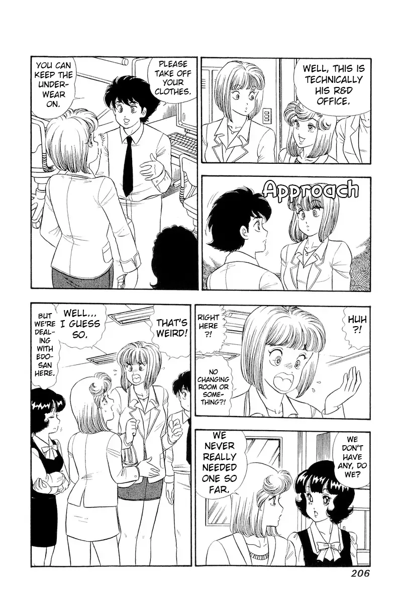 Amai Seikatsu Chapter 300 page 13 - 