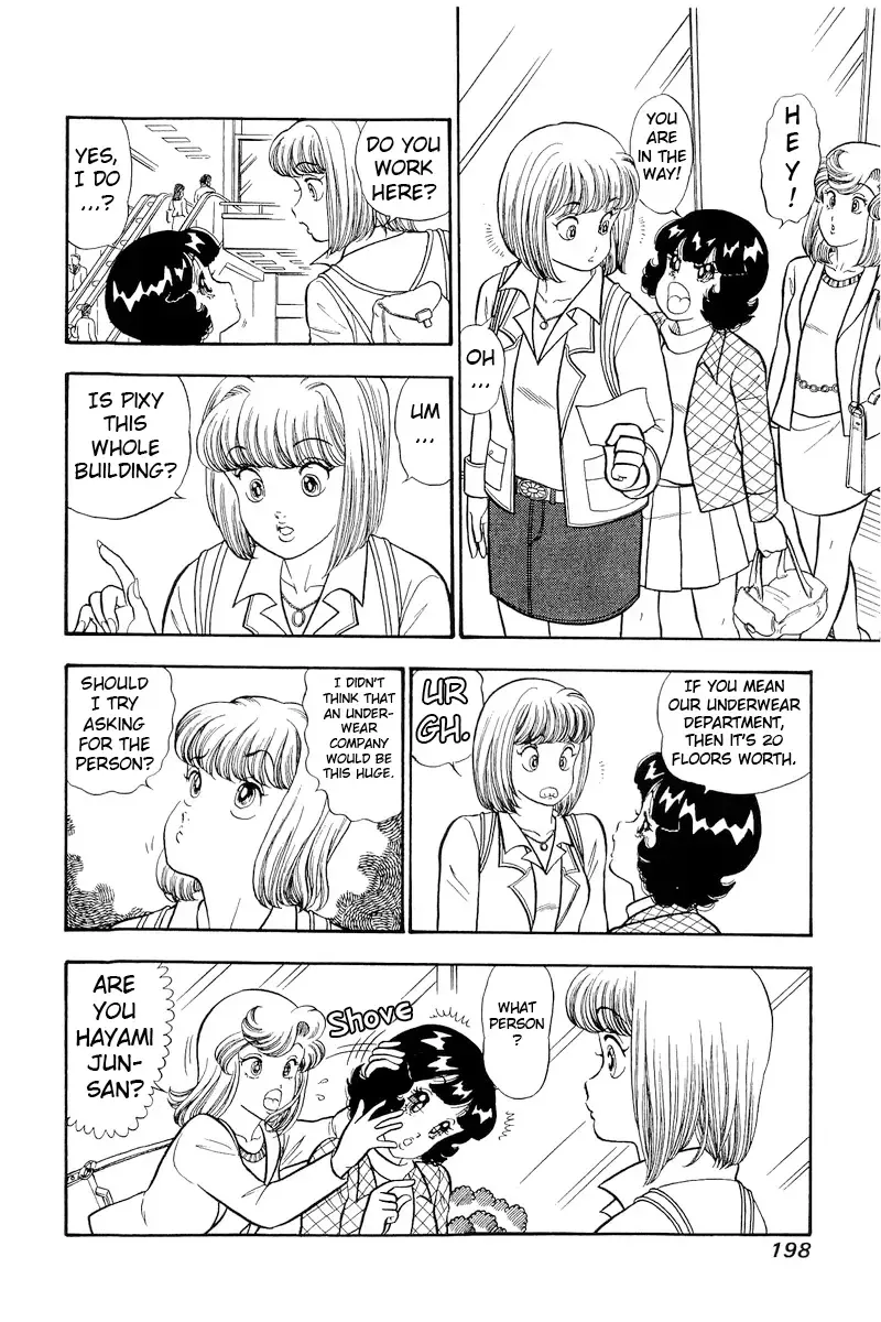 Amai Seikatsu Chapter 300 page 5 - 