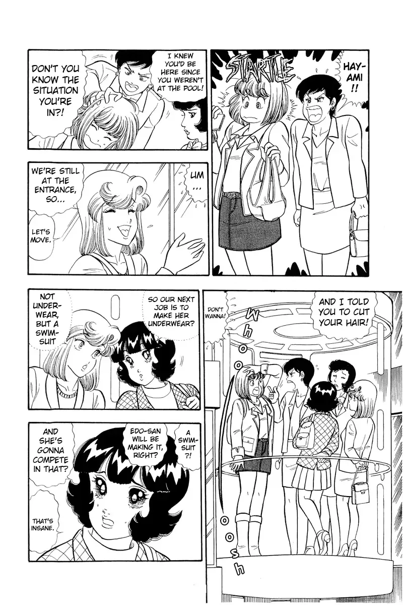 Amai Seikatsu Chapter 300 page 7 - 