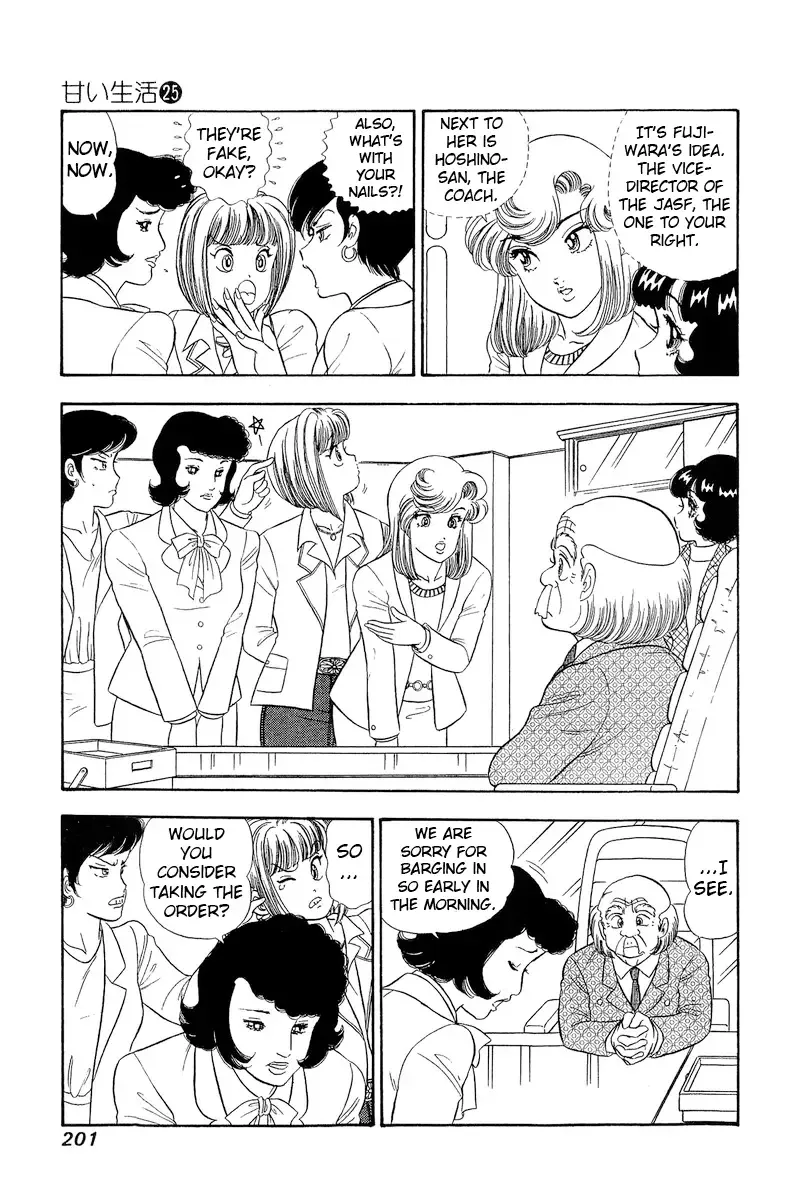 Amai Seikatsu Chapter 300 page 8 - 