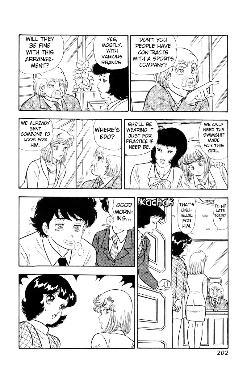 Amai Seikatsu Chapter 300 page 9 - 