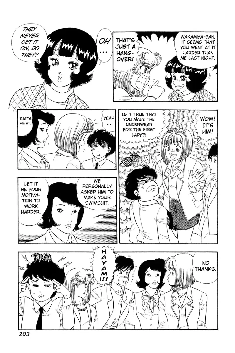 Amai Seikatsu Chapter 300 page 10 - 