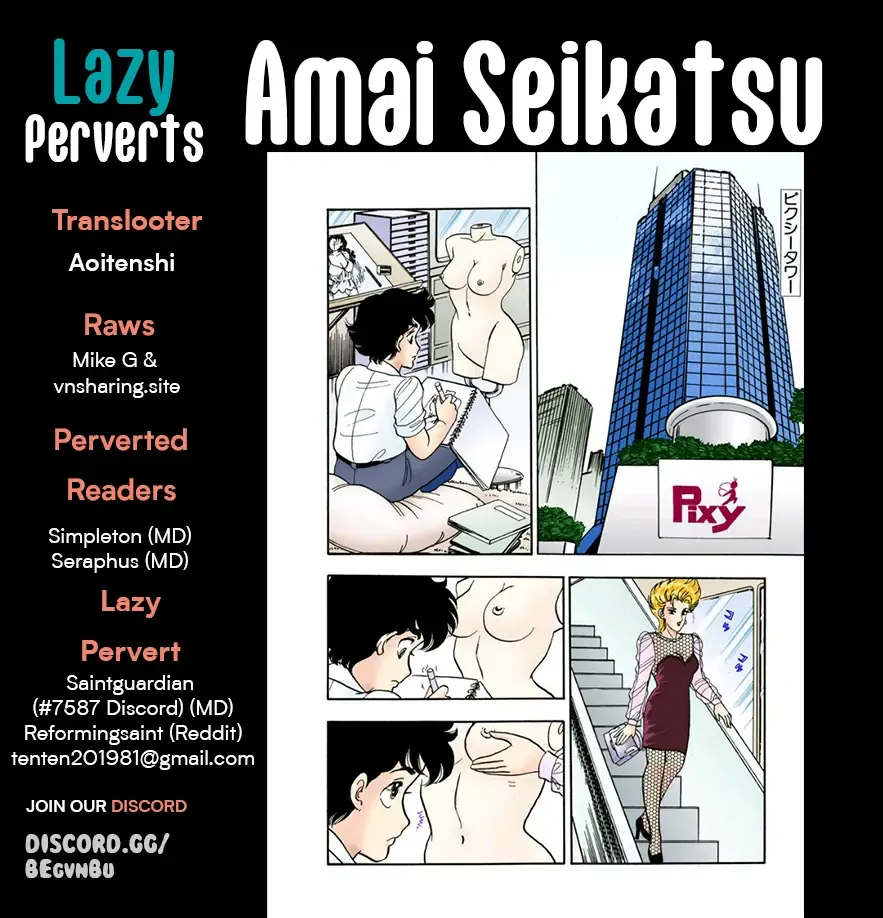 Amai Seikatsu Chapter 301 page 2 - 