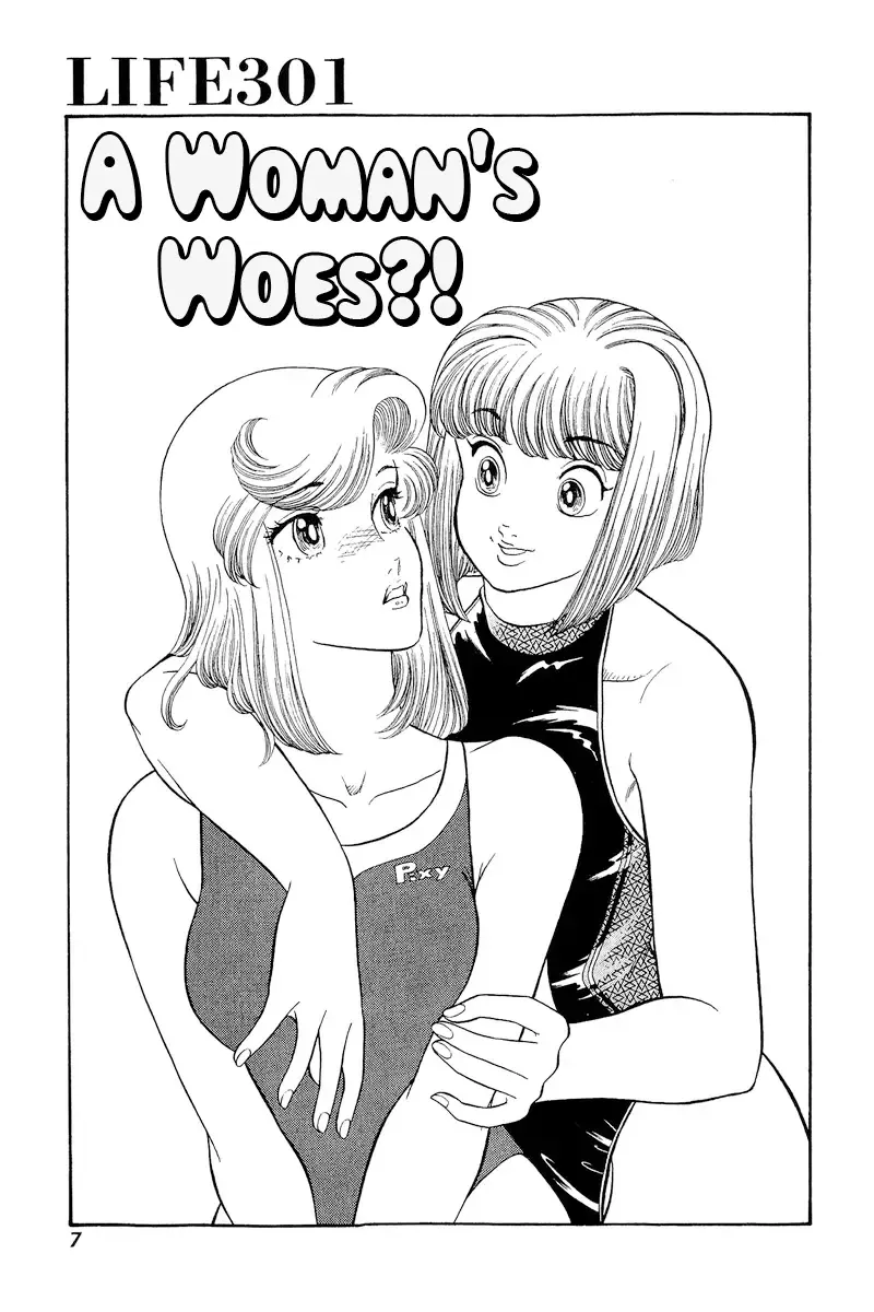 Amai Seikatsu Chapter 301 page 12 - 