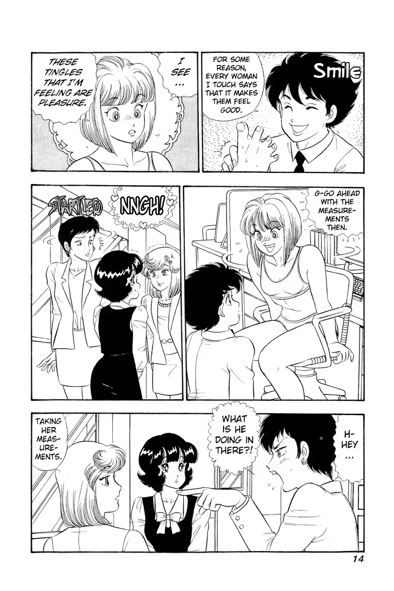 Amai Seikatsu Chapter 301 page 19 - 