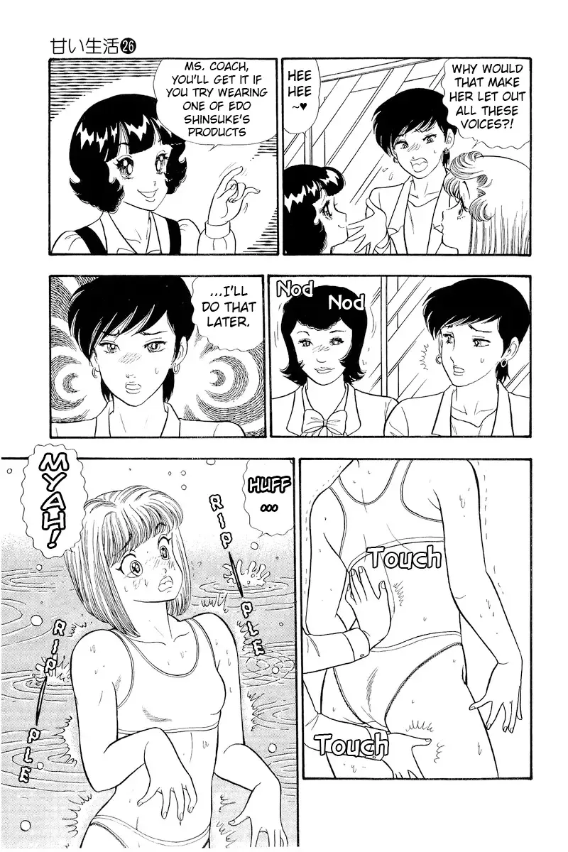 Amai Seikatsu Chapter 301 page 20 - 