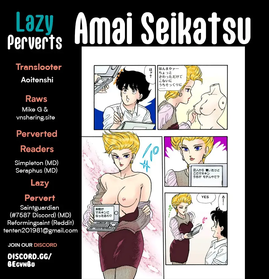 Amai Seikatsu Chapter 302 page 1 - 
