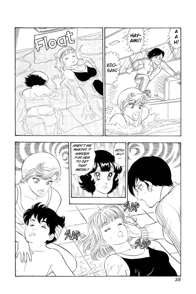 Amai Seikatsu Chapter 302 page 17 - 