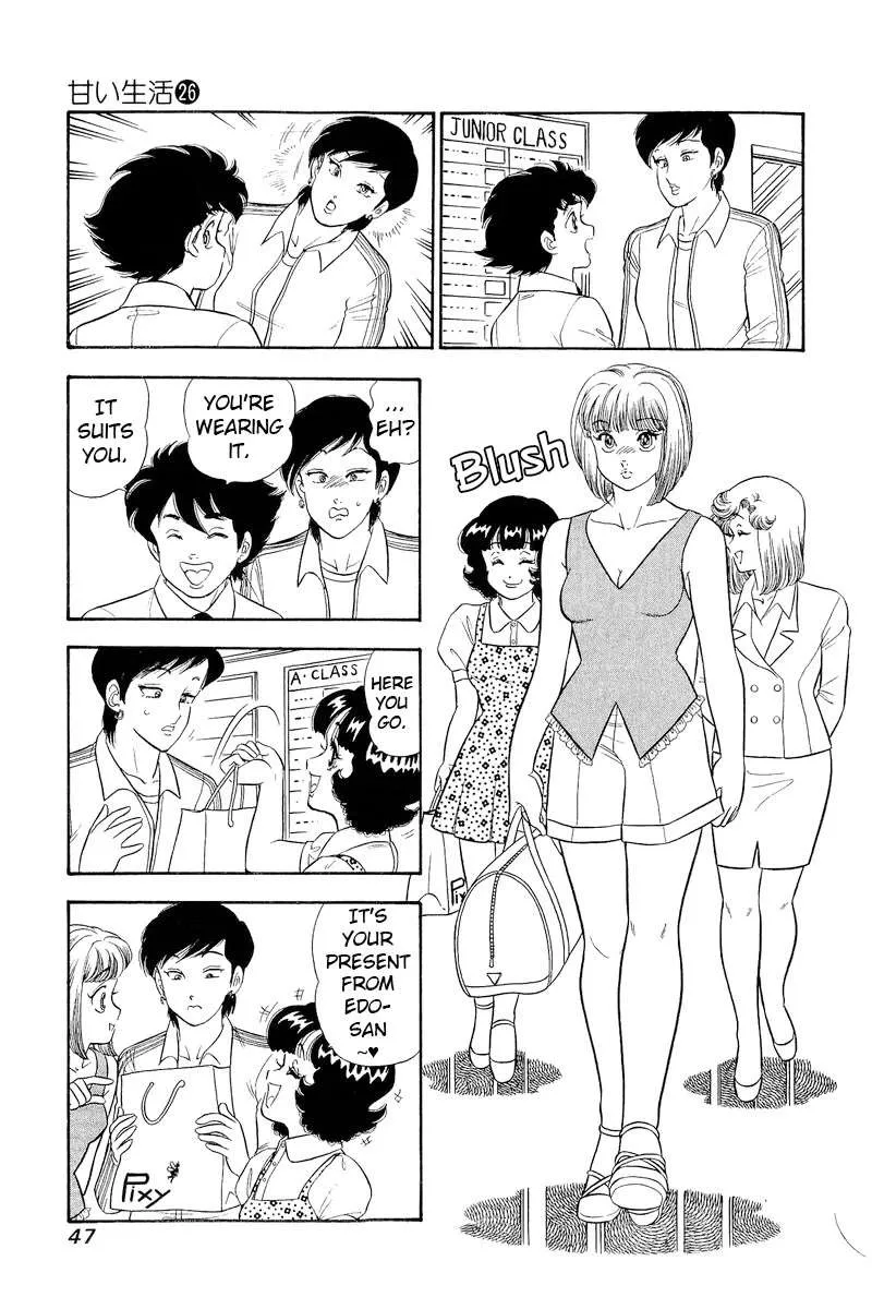 Amai Seikatsu Chapter 303 page 11 - 