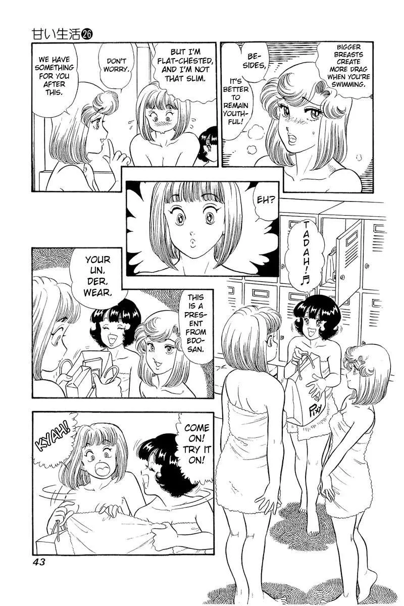 Amai Seikatsu Chapter 303 page 7 - 
