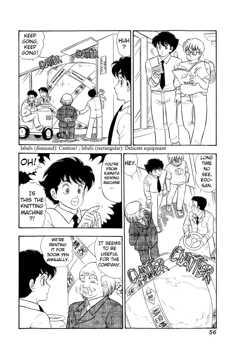 Amai Seikatsu Chapter 304 page 3 - 