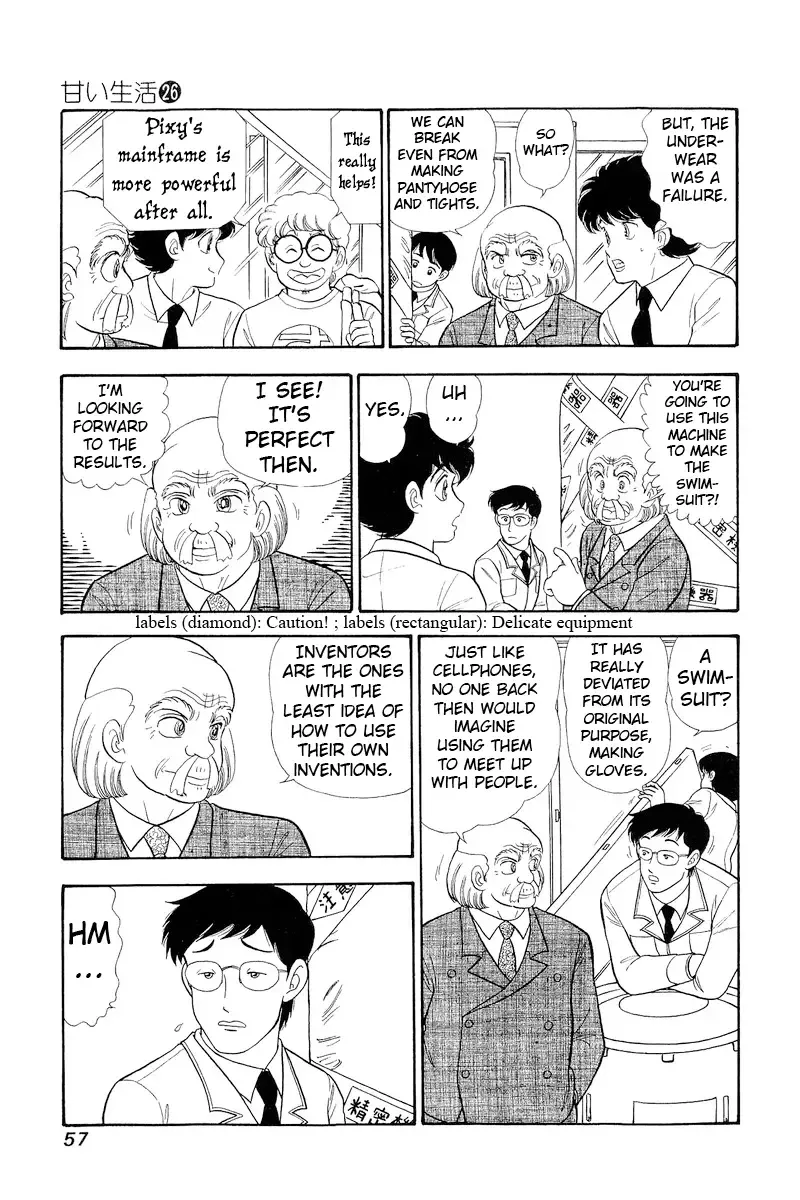 Amai Seikatsu Chapter 304 page 4 - 