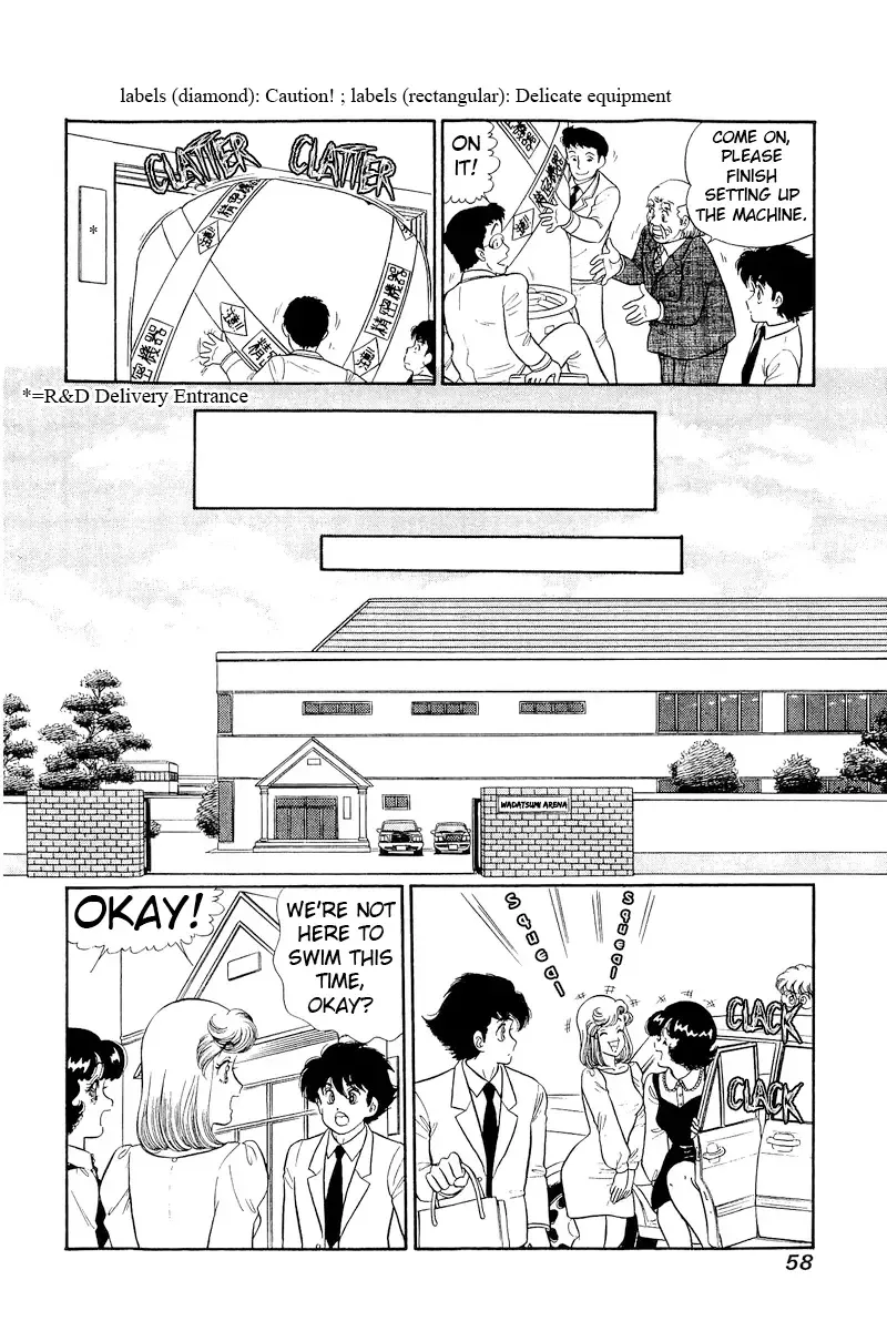 Amai Seikatsu Chapter 304 page 5 - 