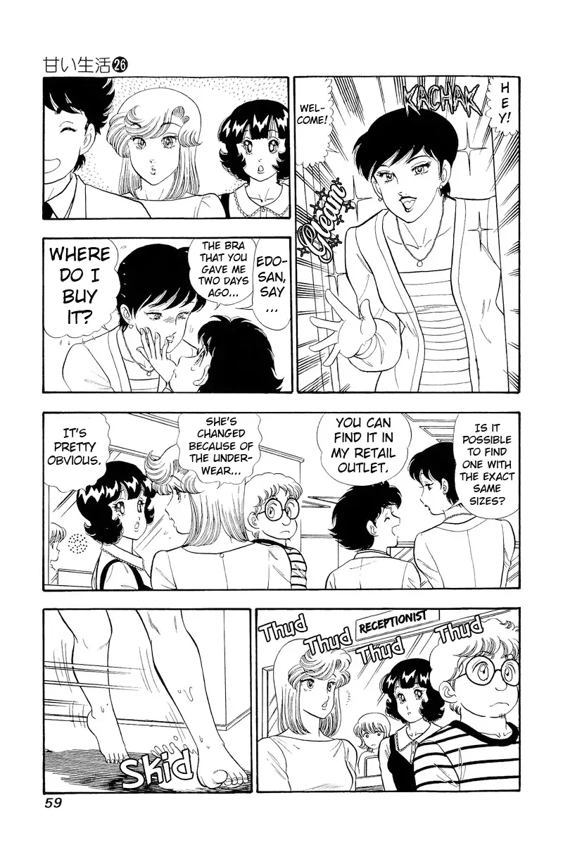 Amai Seikatsu Chapter 304 page 6 - 