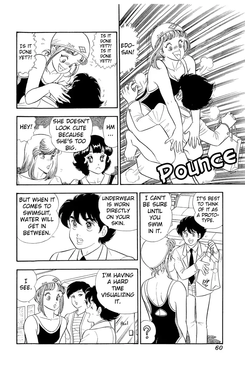 Amai Seikatsu Chapter 304 page 7 - 
