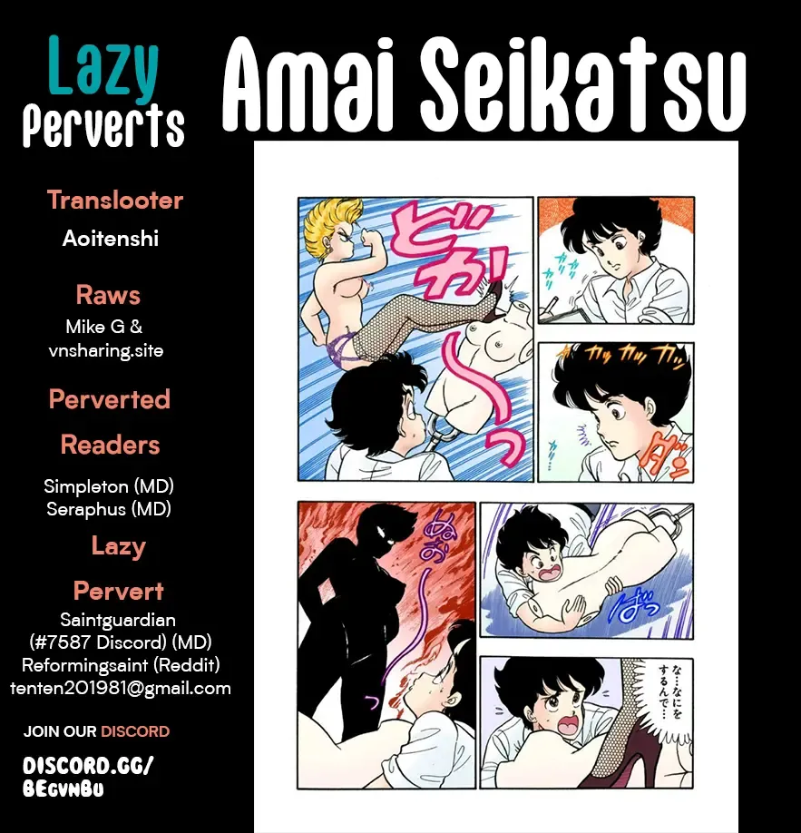 Amai Seikatsu Chapter 305 page 1 - 