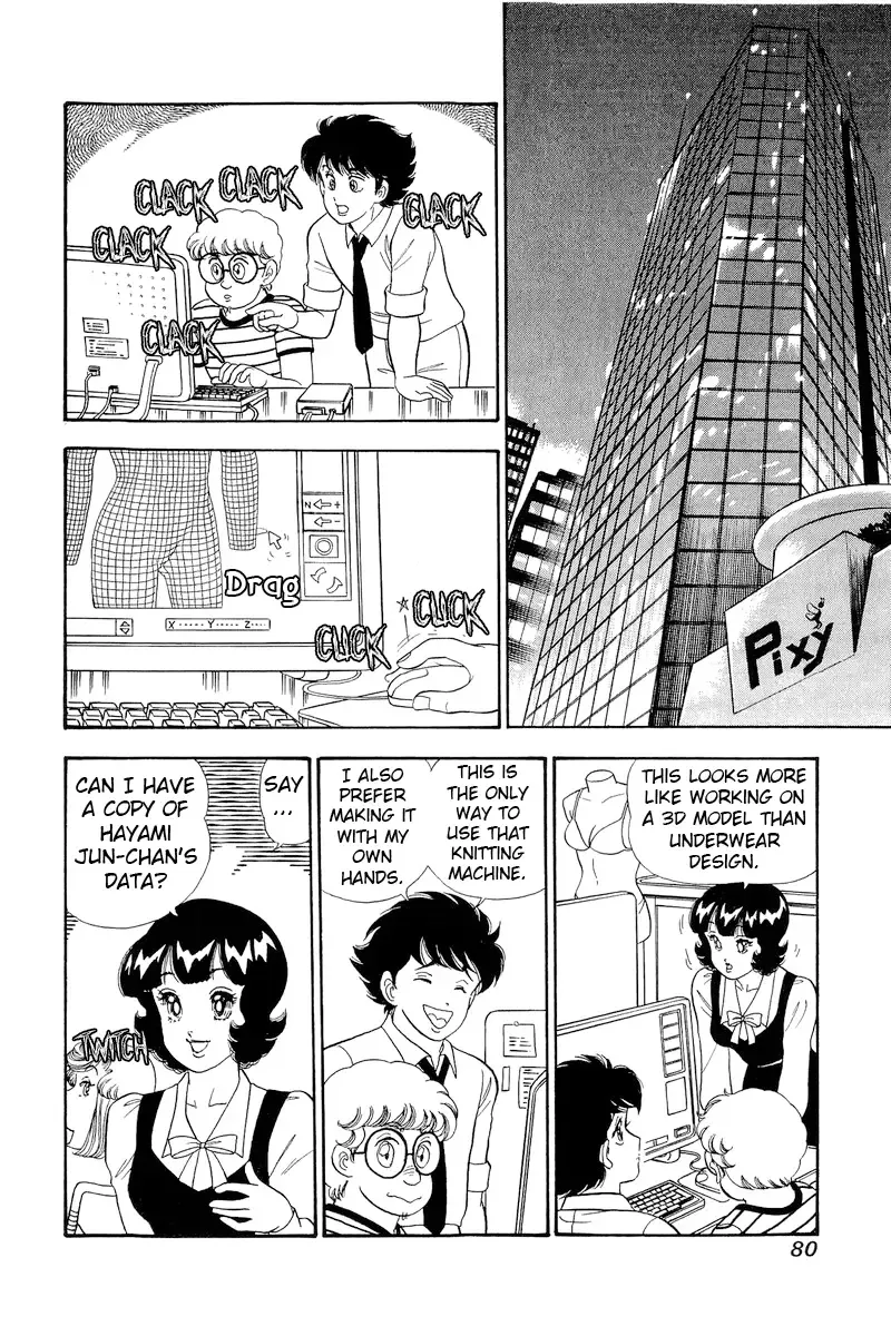 Amai Seikatsu Chapter 305 page 11 - 