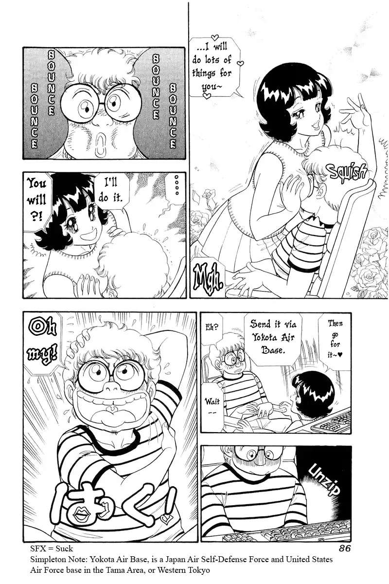 Amai Seikatsu Chapter 305 page 17 - 