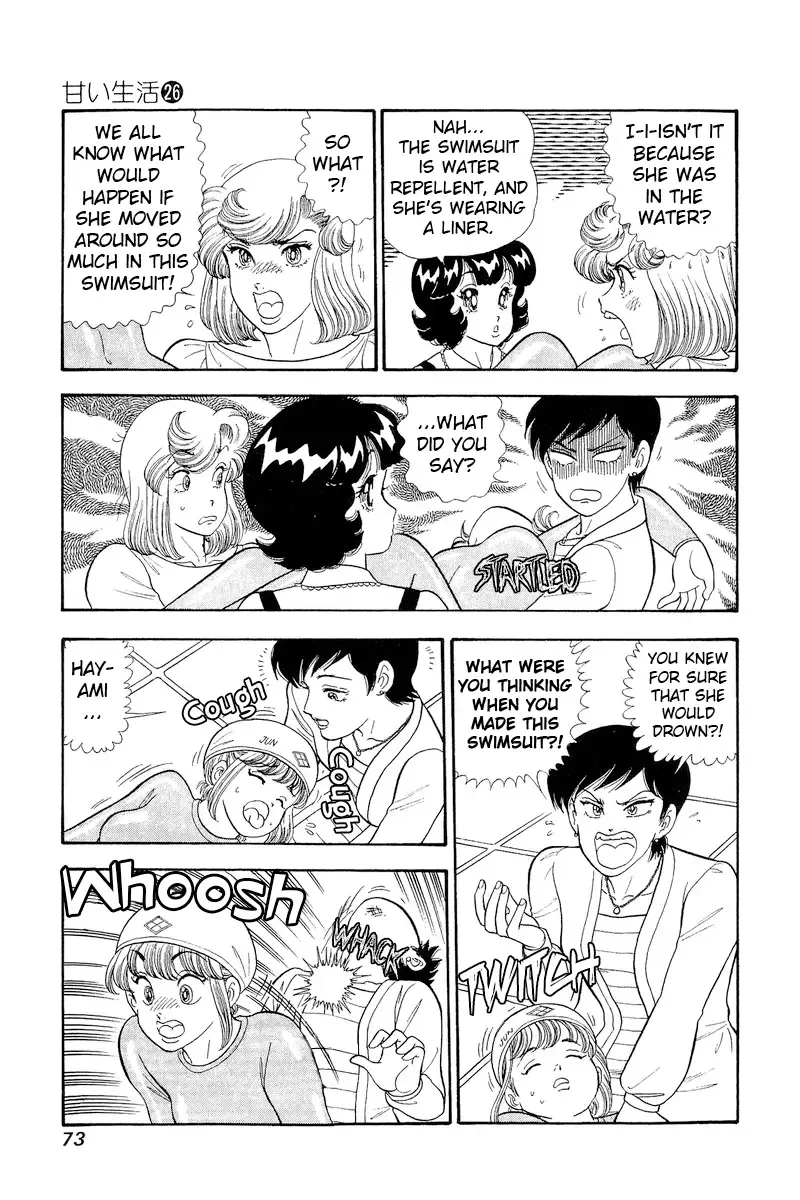 Amai Seikatsu Chapter 305 page 4 - 