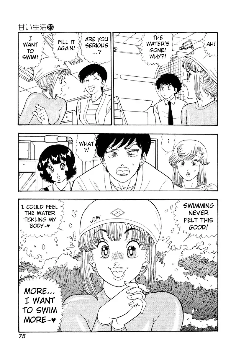 Amai Seikatsu Chapter 305 page 6 - 