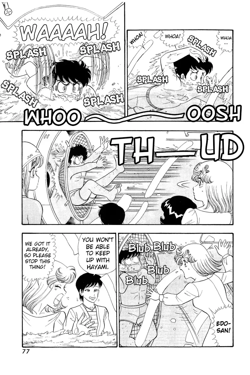 Amai Seikatsu Chapter 305 page 8 - 