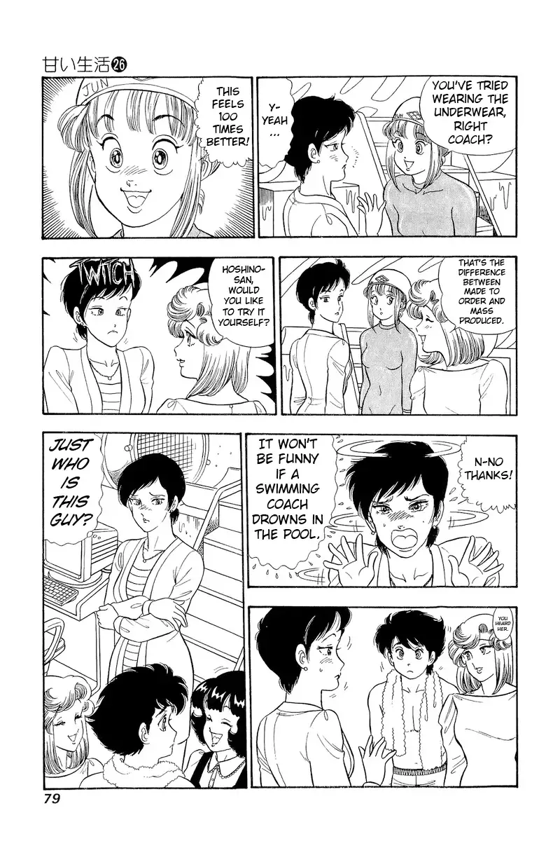 Amai Seikatsu Chapter 305 page 10 - 