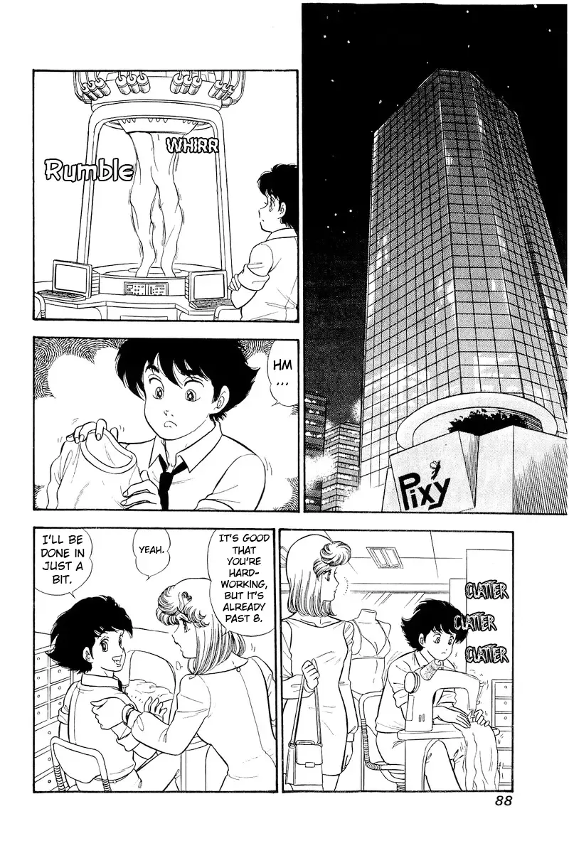 Amai Seikatsu Chapter 306 page 4 - 