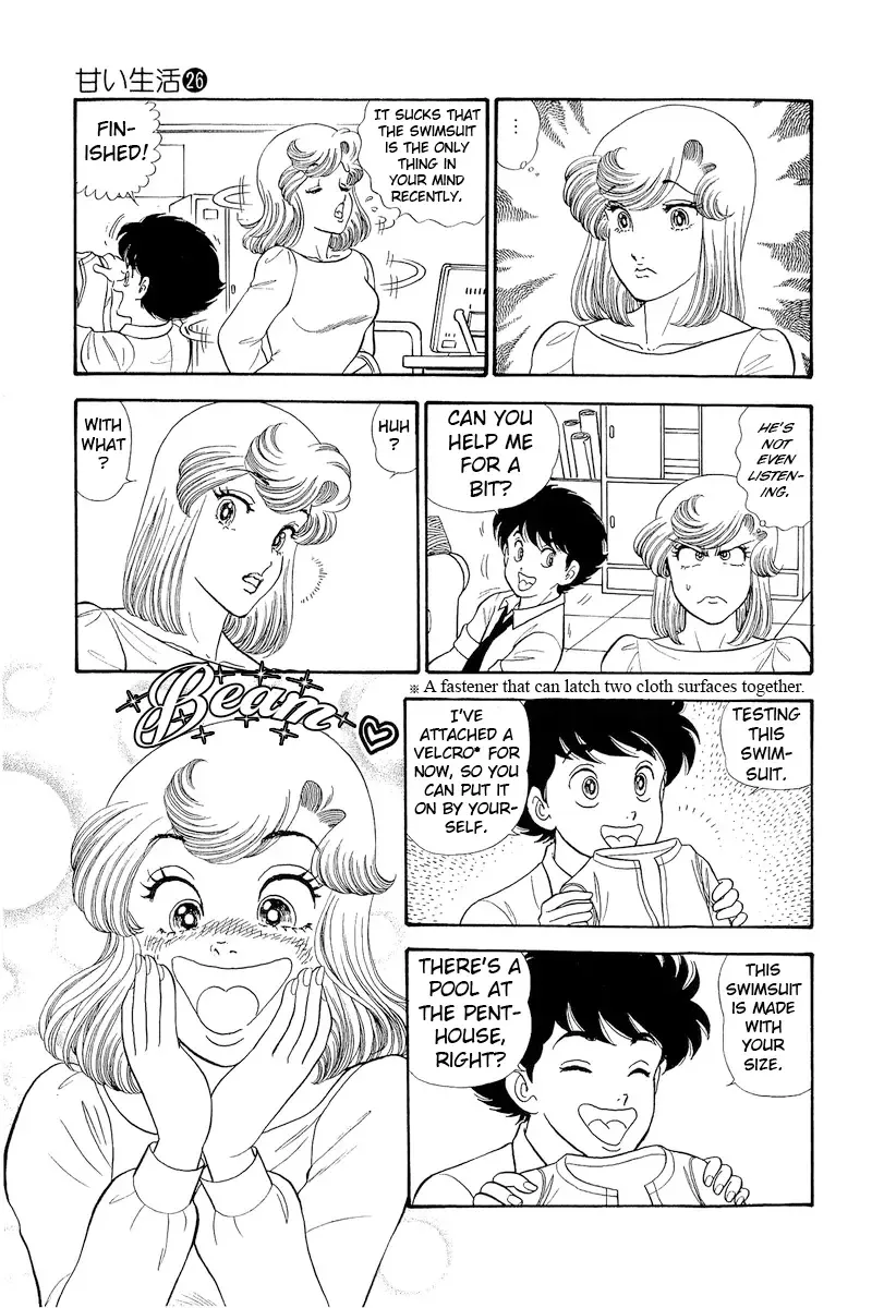 Amai Seikatsu Chapter 306 page 5 - 