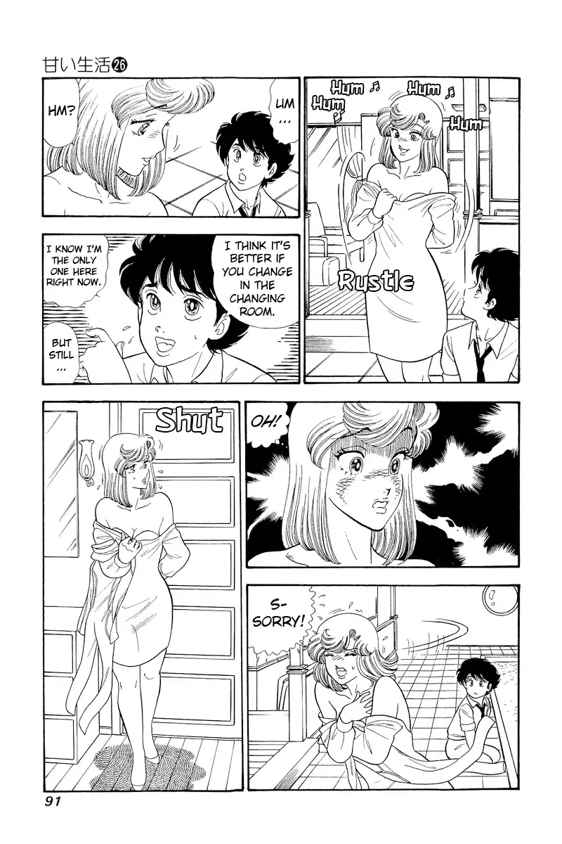 Amai Seikatsu Chapter 306 page 7 - 