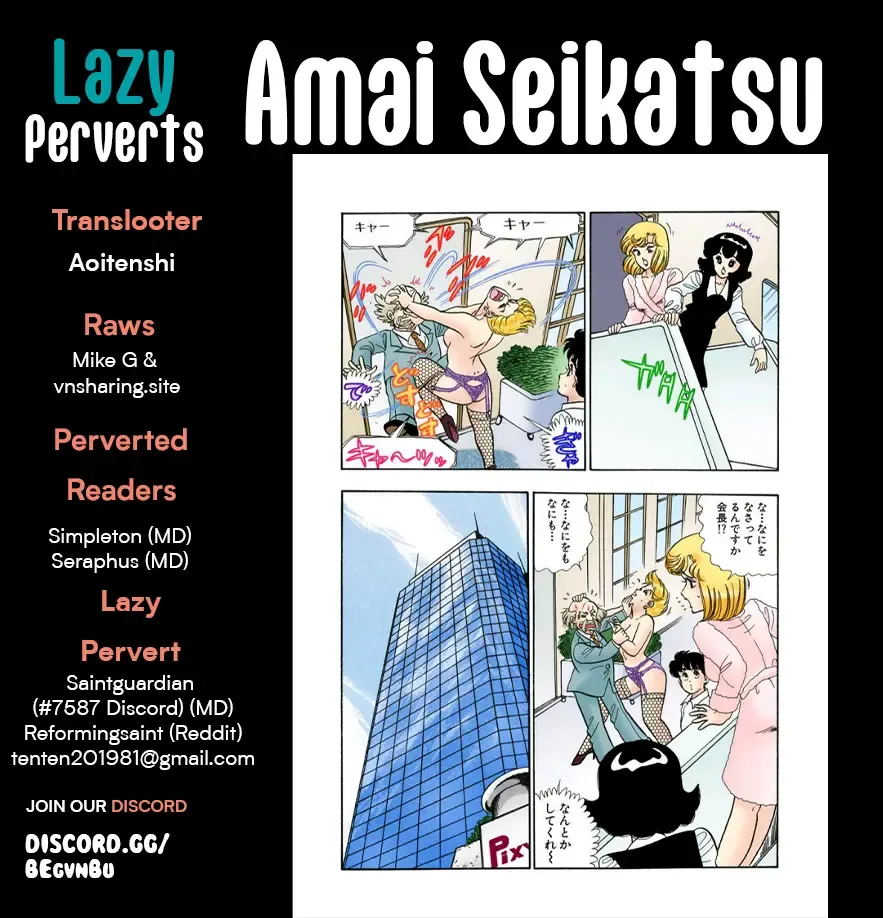 Amai Seikatsu Chapter 307 page 2 - 