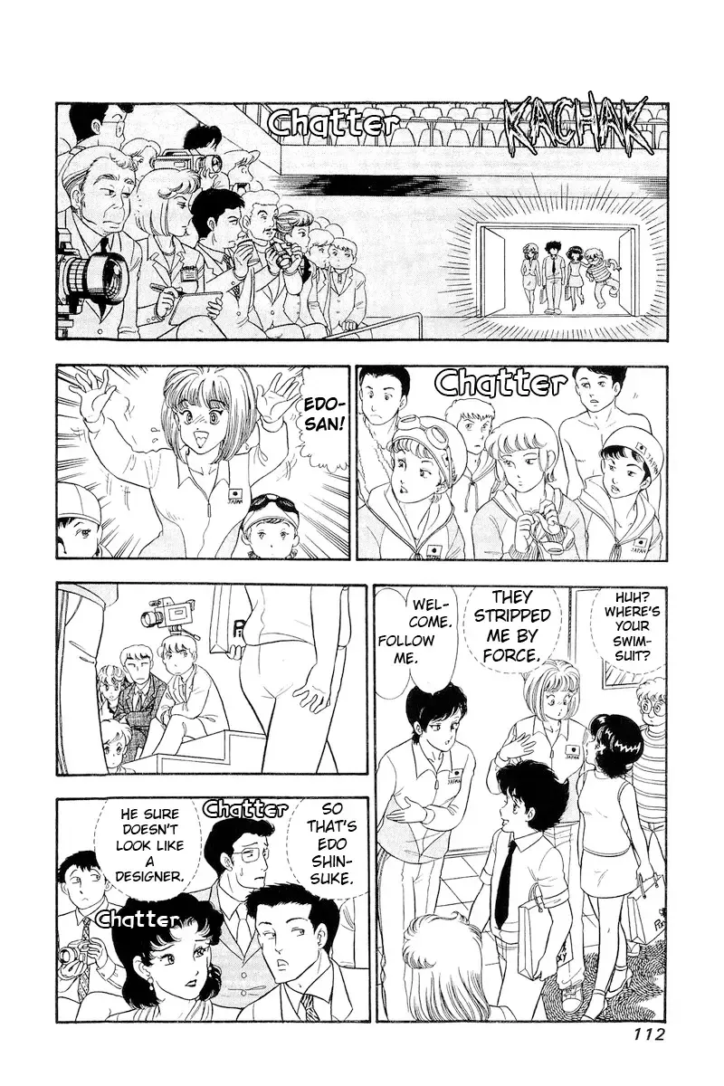 Amai Seikatsu Chapter 307 page 12 - 