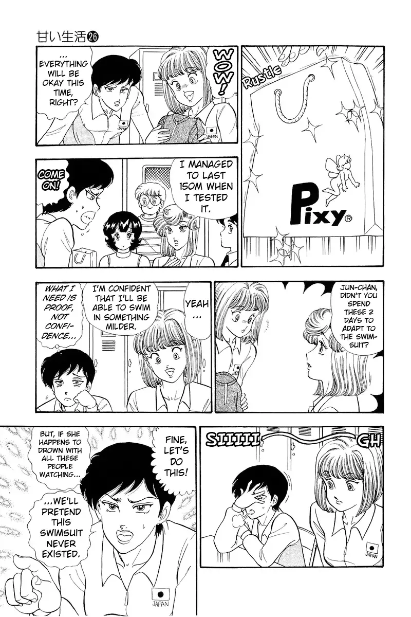 Amai Seikatsu Chapter 307 page 13 - 