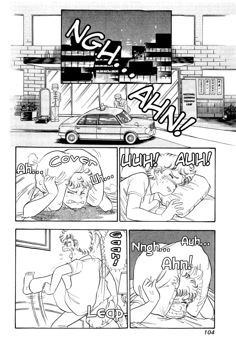 Amai Seikatsu Chapter 307 page 4 - 