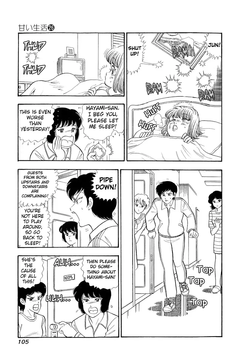Amai Seikatsu Chapter 307 page 5 - 